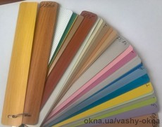 Горизонтальные жалюзи